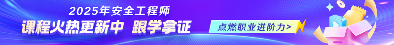 安全招生方案