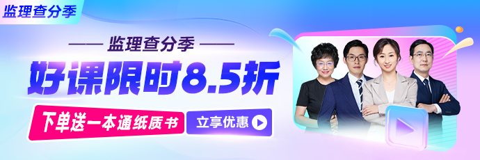 APP首頁(yè)_商城_書(shū)店輪換圖_直播、M站首頁(yè)_選課_直播_國(guó)際首頁(yè)輪換圖690_230