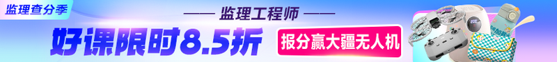 報分贏大獎 購課享8.5折
