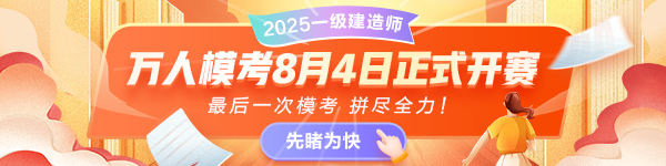 一建8月萬人?？?></a></li>
   
  
   
    
      <li><a href=
