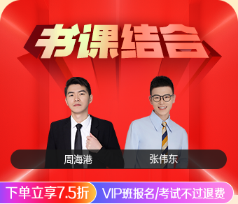 2026初級(jí)社會(huì)工作者