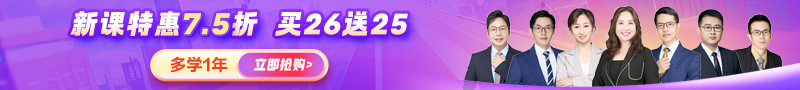 開學季