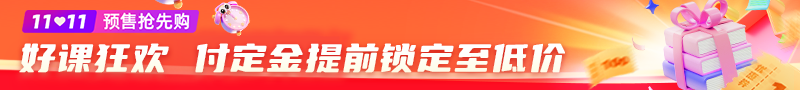 爽11預(yù)售開(kāi)啟