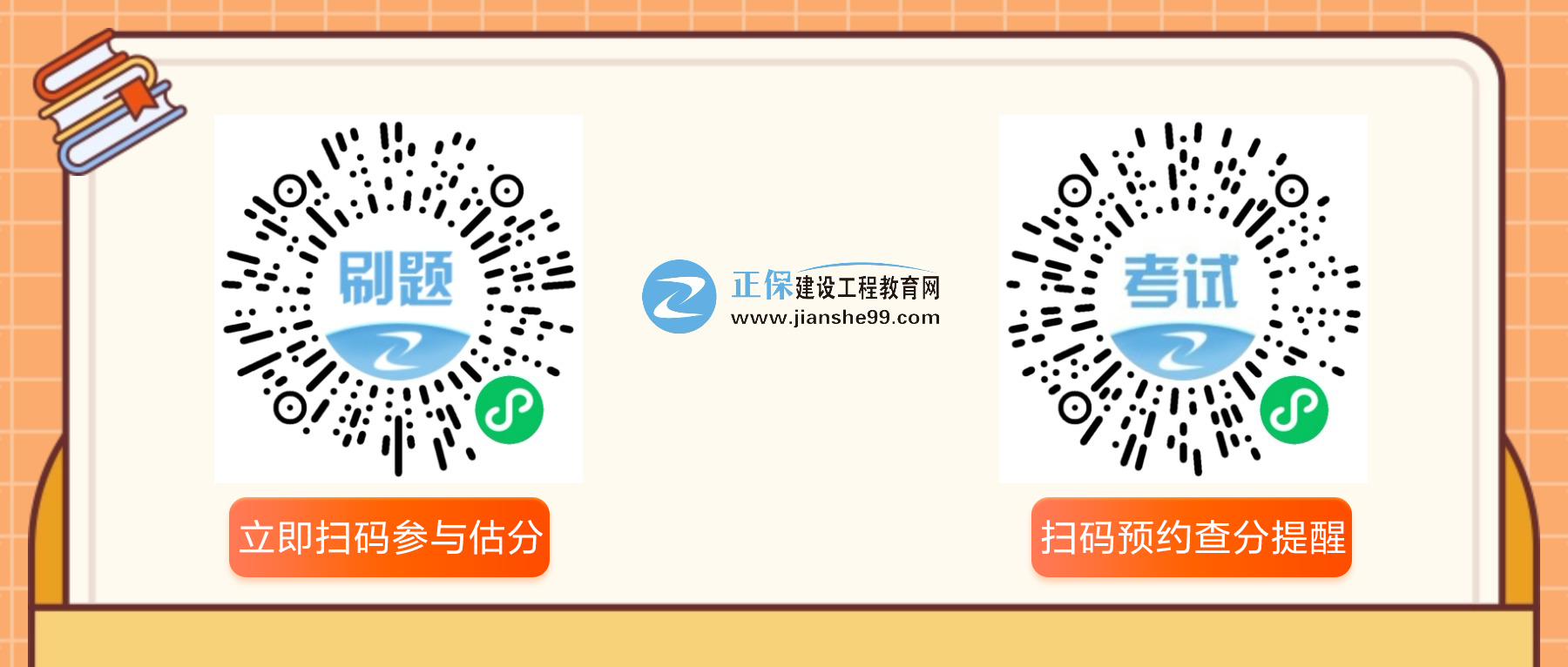 中級安全工程師考后關(guān)注 中級安全工程師考后關(guān)注