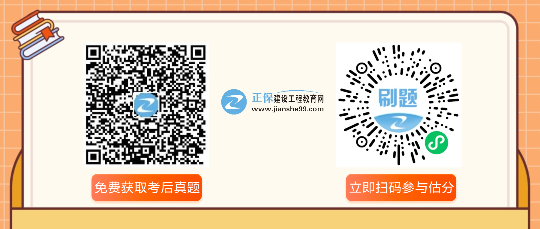 中級安全工程師考后關注 中級安全工程師考后關注