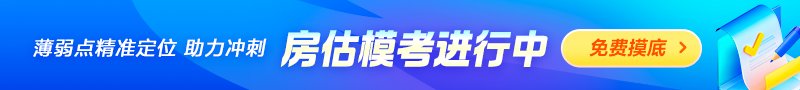 房估?？? class=