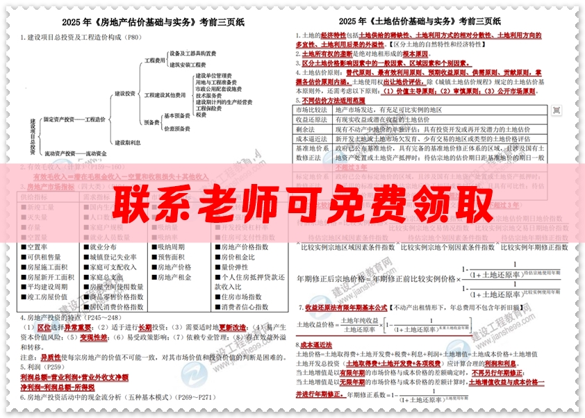 三頁紙2 三頁紙2
