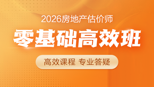 2考期內隨意學，備考有保障