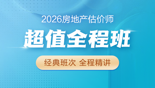 課程最短學習路徑，超值好課