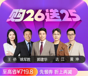 2026資產(chǎn)評估師