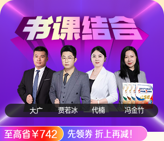 2026中級安全工程師