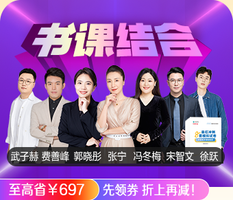 2026中級經(jīng)濟師