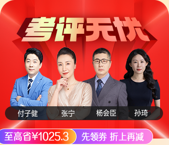 2026高級經(jīng)濟師