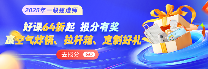 報(bào)分有獎(jiǎng)好禮 報(bào)分有獎(jiǎng)好禮