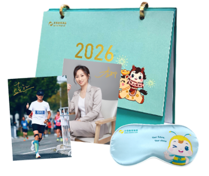 獎品展示 獎品展示