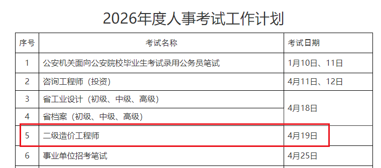 搜狗高速瀏覽器截圖20260210174041 搜狗高速瀏覽器截圖20260210174041