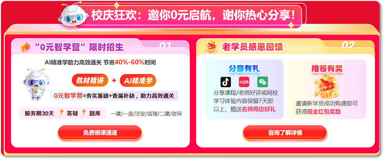 0元智學(xué)營(yíng)