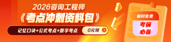 咨詢考前資料包領(lǐng)取