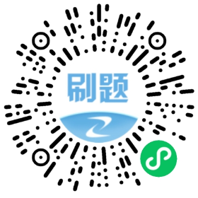 029--估分--咨詢工程師 029--估分--咨詢工程師