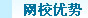 WУ(yu)