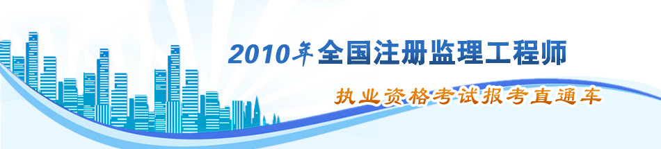 2010ȫ(gu)O(jin)̎(zh)I(y)Yԇ(bo)ֱͨ܇